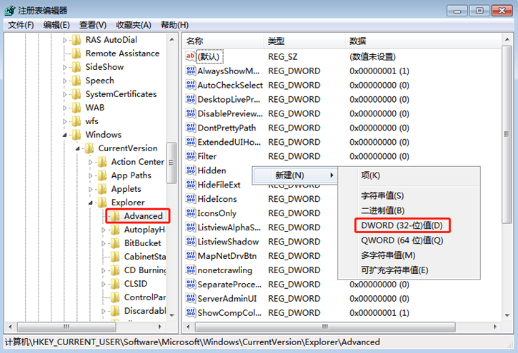 教你Win7系統(tǒng)如何設置讓窗口預覽顯示加速