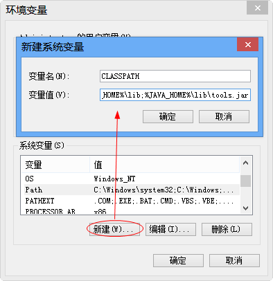 黑鯊詳解電腦如何配置JDK環(huán)境變量