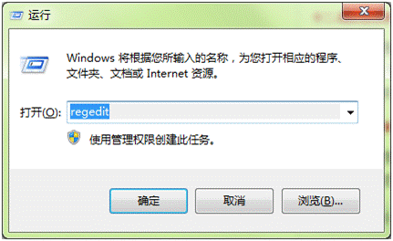 詳解Win7如何通過(guò)注冊(cè)表編輯器隱藏自定義盤(pán)符