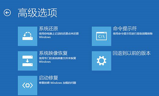 Win10自動修復時出現(xiàn)循環(huán)重啟的解決方案