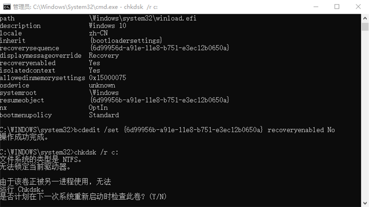 Win10自動修復時出現(xiàn)循環(huán)重啟的解決方案