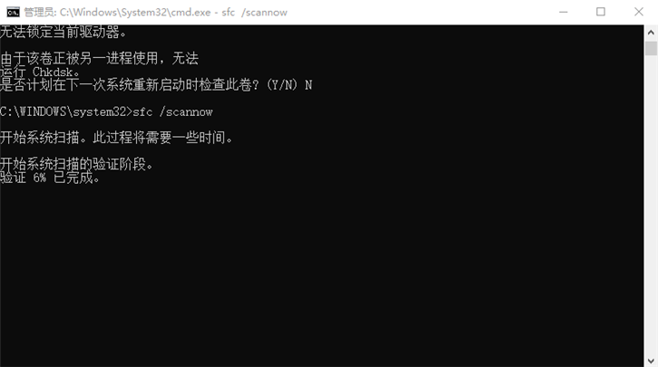 Win10自動修復時出現(xiàn)循環(huán)重啟的解決方案