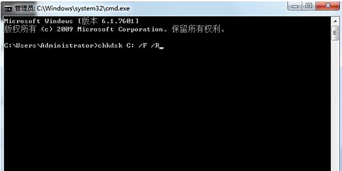 Win7提示只能夠檢查不能執(zhí)行磁盤清理怎么辦
