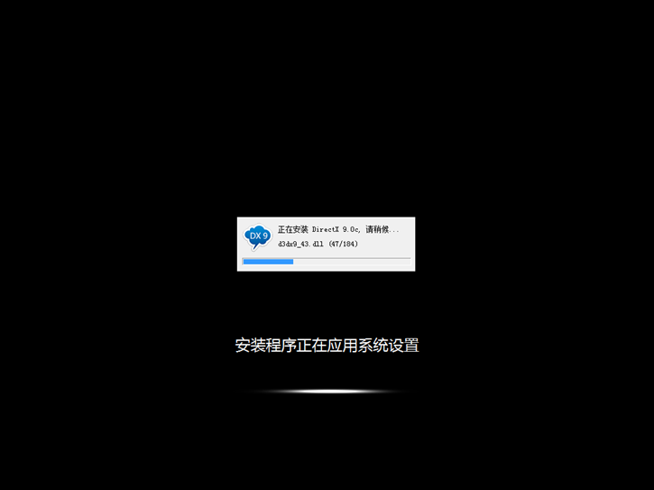 微星新ge60筆記本一鍵安裝系統(tǒng)win7的操作方法