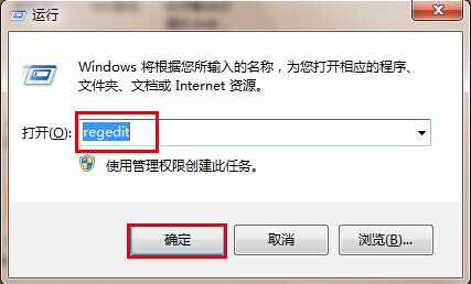 教你Win7系統收藏夾無法展開的解決辦法