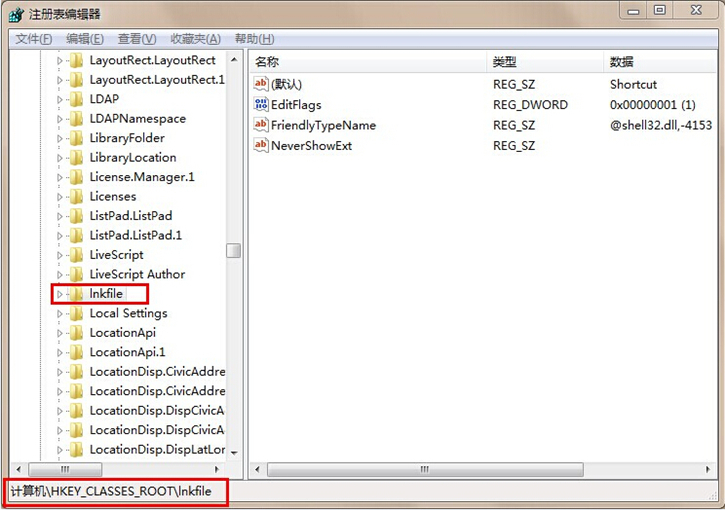 教你Win7系統收藏夾無法展開的解決辦法