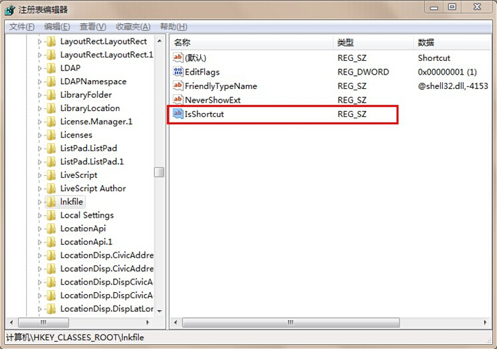 教你Win7系統收藏夾無法展開的解決辦法