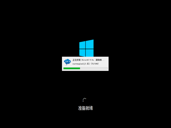 黑鯊一鍵重裝win10系統(tǒng)的詳細教程