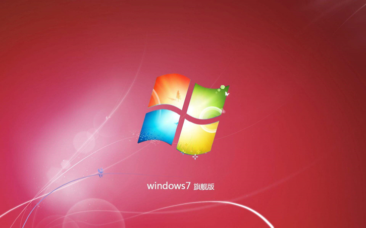 win7系統(tǒng)重裝