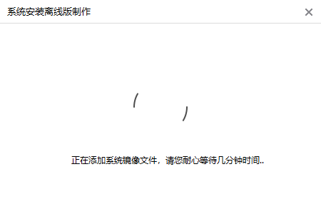 系統(tǒng)下載