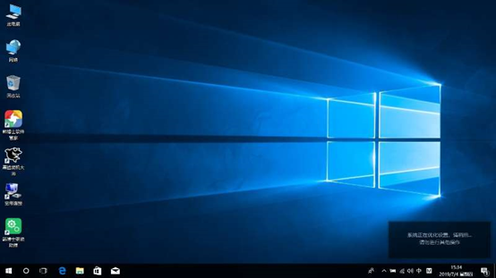 win10系統(tǒng)