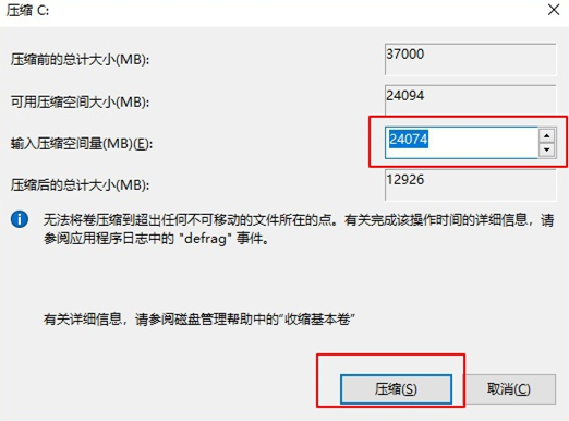 如何將本地硬盤進行分區