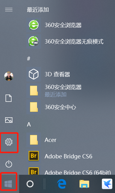 Win10系統中怎么用藍牙向手機傳輸文件