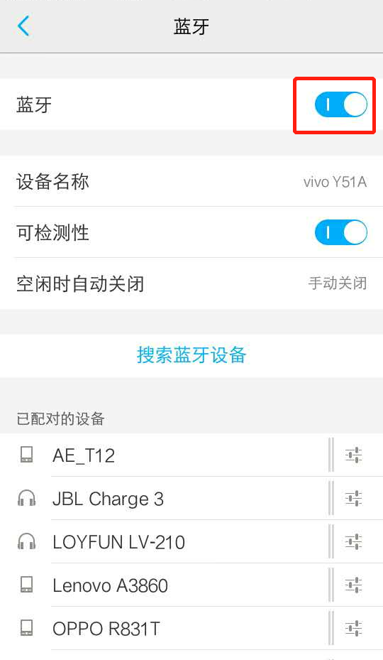 Win10系統中怎么用藍牙向手機傳輸文件