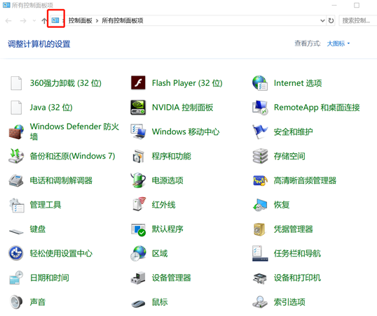 win10系統中怎么將“控制面板”放在桌面上