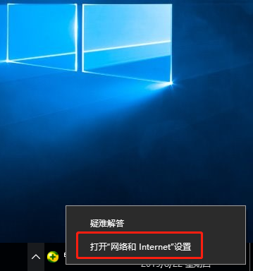 win10系統(tǒng)中有網(wǎng)絡(luò)為何網(wǎng)絡(luò)圖標出現(xiàn)黃色感嘆號