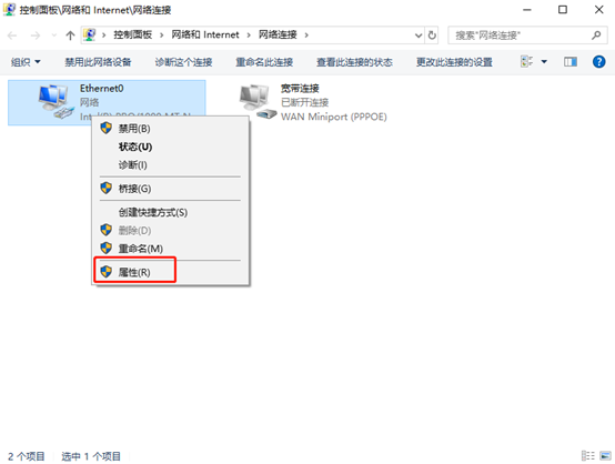 win10系統(tǒng)中有網(wǎng)絡(luò)為何網(wǎng)絡(luò)圖標出現(xiàn)黃色感嘆號