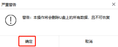 黑鯊裝機大師怎么用U盤重裝筆記本電腦win7系統