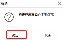 黑鯊裝機(jī)大師教你如何對(duì)電腦進(jìn)行還原系統(tǒng)文件