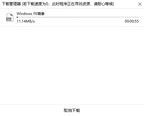 黑鯊裝機(jī)大師教你如何對(duì)電腦進(jìn)行還原系統(tǒng)文件