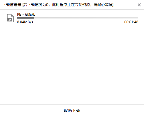 如何用黑鯊制作一個win10系統(tǒng)的PE啟動盤