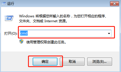 win7系統(tǒng)中如何將損壞的系統(tǒng)文件進(jìn)行修復(fù)