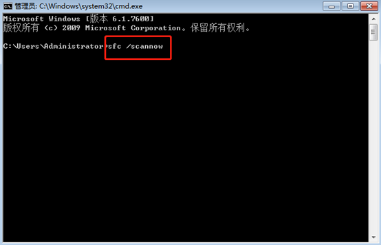 win7系統(tǒng)中如何將損壞的系統(tǒng)文件進(jìn)行修復(fù)