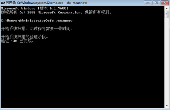 win7系統(tǒng)中如何將損壞的系統(tǒng)文件進(jìn)行修復(fù)