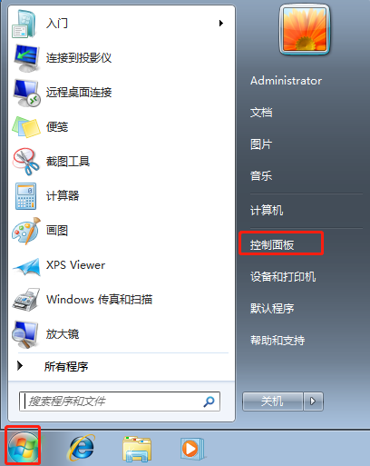 在win7系統(tǒng)中怎么開啟網(wǎng)絡(luò)發(fā)現(xiàn)功能