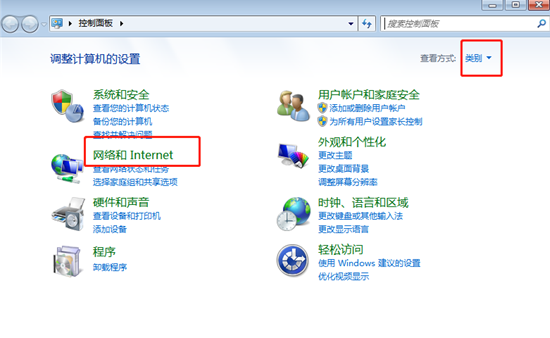 在win7系統(tǒng)中怎么開啟網(wǎng)絡(luò)發(fā)現(xiàn)功能