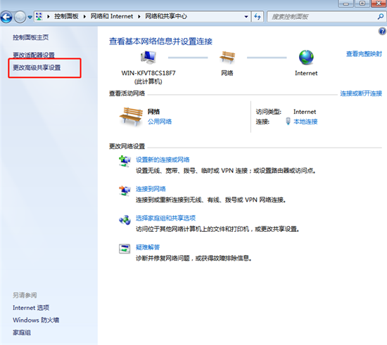 在win7系統(tǒng)中怎么開啟網(wǎng)絡(luò)發(fā)現(xiàn)功能