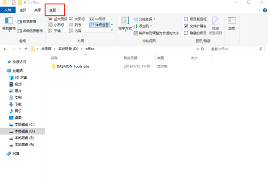 win10系統中文件夾假死怎么解決