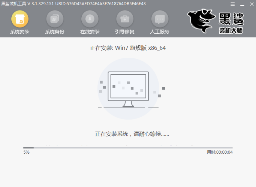 win7電腦怎么用啟動(dòng)U盤(pán)重裝系統(tǒng)