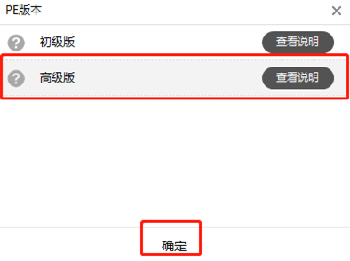 如何自己用本地模式重裝電腦win8系統
