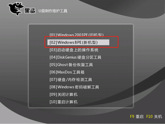 電腦本地模式重裝win8系統詳細步驟