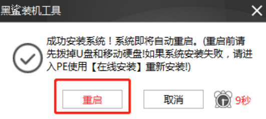 電腦本地模式重裝win8系統詳細步驟
