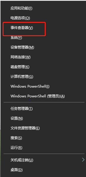 win10系統(tǒng)怎么查看錯誤信息報告