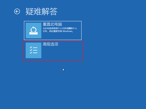 win10系統怎么進入安全模式