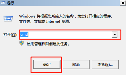 win7電腦怎么查詢端口號(hào)