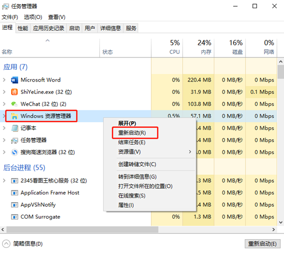win10系統中英文輸入法無法正常轉換怎么辦
