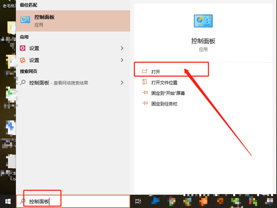 電腦怎么關閉防火墻通知消息
