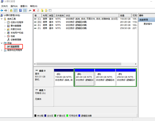 電腦win10系統(tǒng)如何查看硬盤的分區(qū)格式