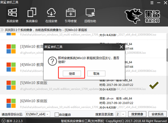 如何自己用U盤重裝win10系統(tǒng)