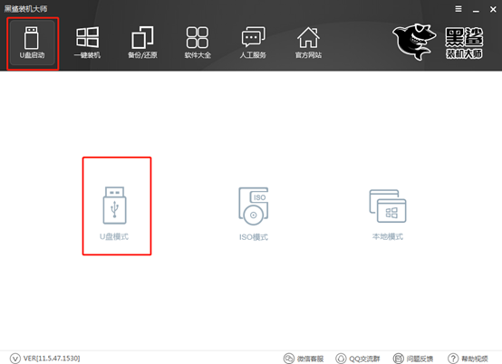 U盤重裝win10系統(tǒng)詳細(xì)操作步驟