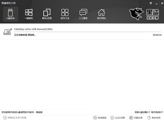 U盤重裝win10系統(tǒng)詳細(xì)操作步驟