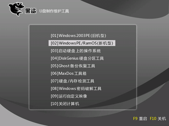 U盤重裝win10系統(tǒng)詳細(xì)操作步驟