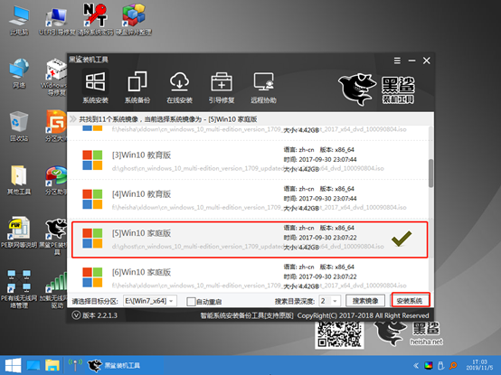 U盤重裝win10系統(tǒng)詳細(xì)操作步驟