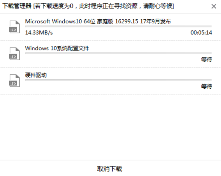 電腦本地模式重裝win10系統(tǒng)教程