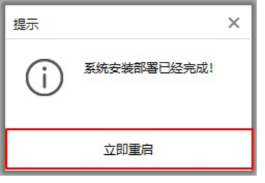 離線如何對win7進行重裝系統(tǒng)