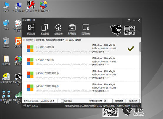 電腦沒法開機(jī)怎么重裝系統(tǒng)